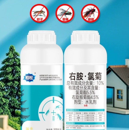 右胺氯菊 蚊蠅凈 殺蟲(chóng)水劑滅蚊蠅藥蚊子蒼蠅蟑螂害蟲(chóng)殺蟲(chóng)劑